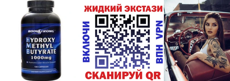 Бутират буратино  гидра ССЫЛКА  Туапсе 
