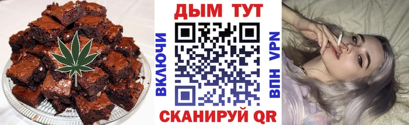 хочу наркоту  Туапсе  Cannafood марихуана 