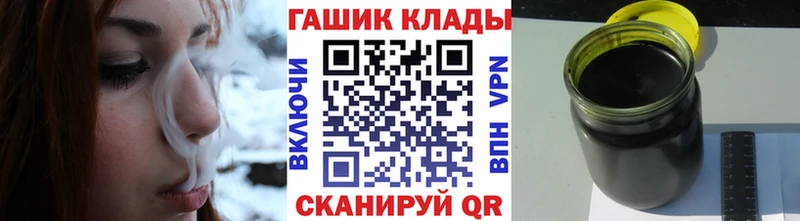ГАШИШ Изолятор  закладка  Туапсе 