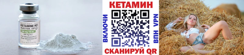 где продают наркотики  Туапсе  КЕТАМИН VHQ 