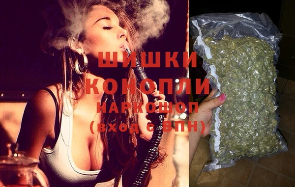 синтетический гашиш Абинск