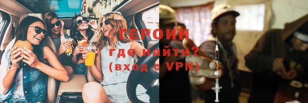 герыч Абдулино