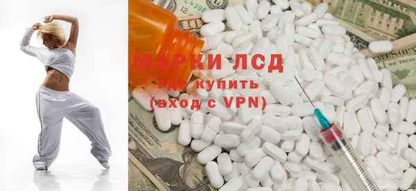 герыч Абдулино