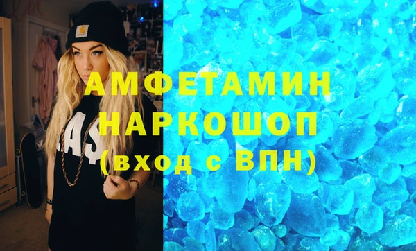 синтетический гашиш Абинск