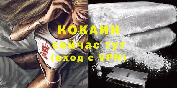 синтетический гашиш Абинск