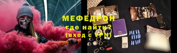бошки Абаза