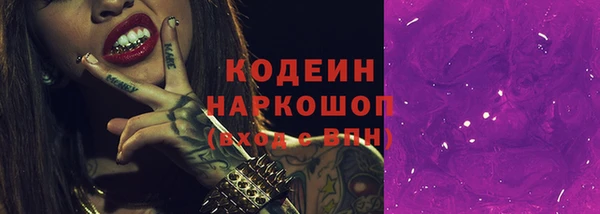 синтетический гашиш Абинск