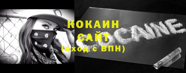 синтетический гашиш Абинск