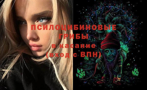 герыч Абдулино