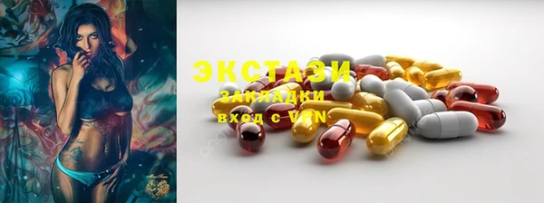 бошки Абаза