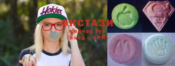 бошки Абаза