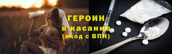 бошки Абаза
