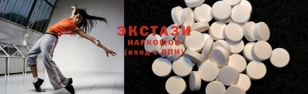 синтетический гашиш Абинск