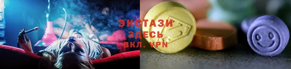 бошки Абаза