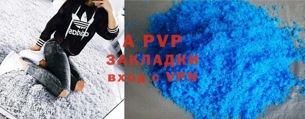 синтетический гашиш Абинск