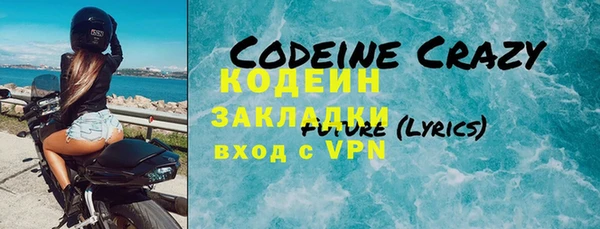 синтетический гашиш Абинск