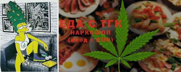 синтетический гашиш Абинск