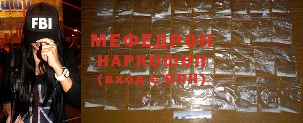 бошки Абаза