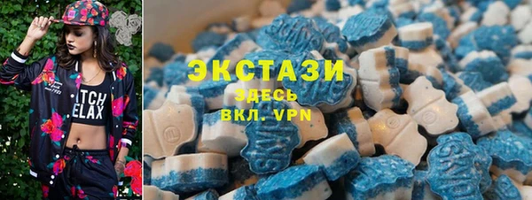 синтетический гашиш Абинск
