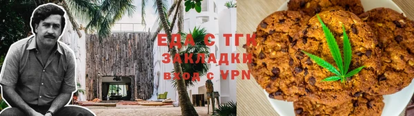 бошки Абаза