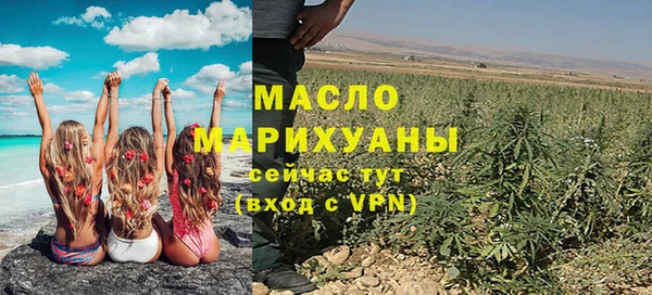 MESCALINE Алексин