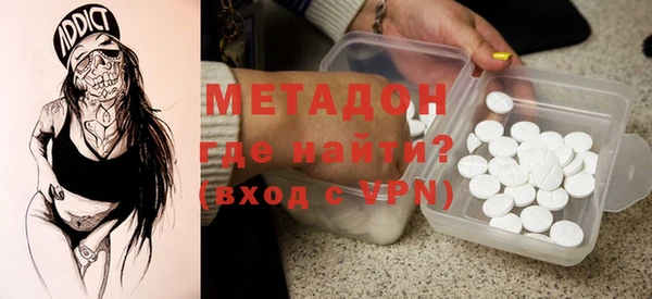 синтетический гашиш Абинск