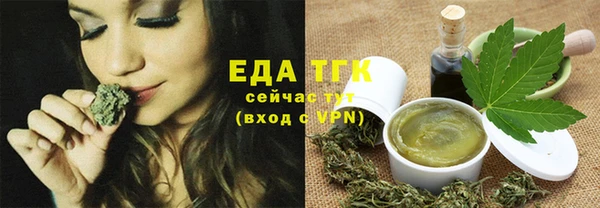 бошки Абаза