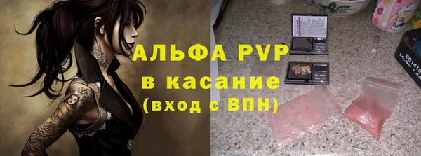 герыч Абдулино