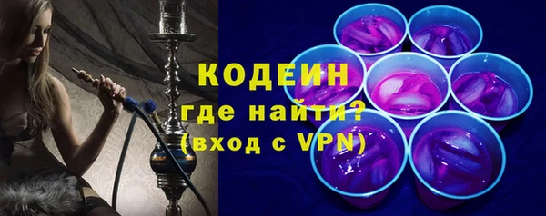 бошки Абаза