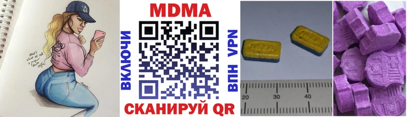 MDMA VHQ продажа наркотиков Туапсе