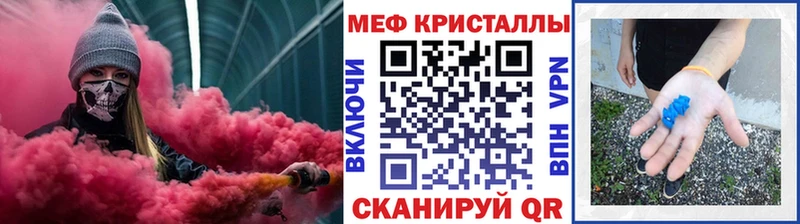 ОМГ ОМГ ссылка  Туапсе  Мефедрон mephedrone  дарнет шоп 