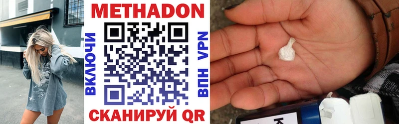 Метадон VHQ  где продают наркотики  Туапсе 