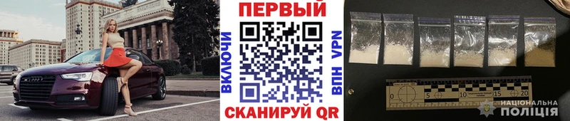 Первитин витя Туапсе