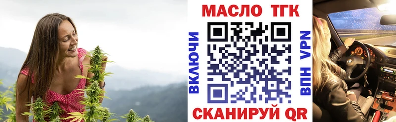 hydra tor Туапсе ТГК вейп где найти наркотики