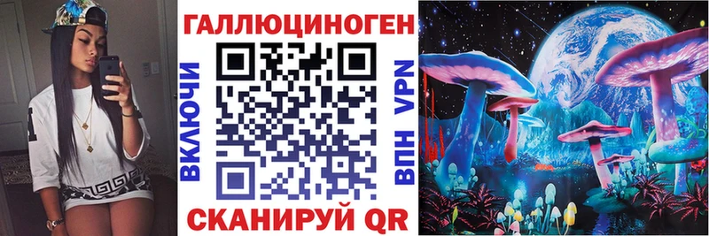 Галлюциногенные грибы Magic Shrooms Туапсе