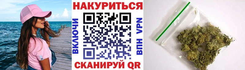 Бошки марихуана гибрид  Туапсе 